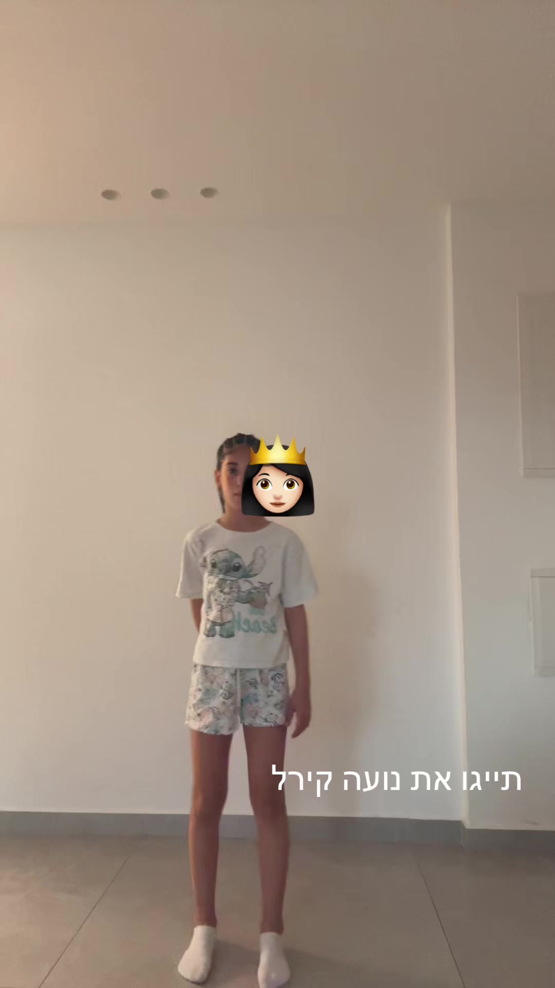 @עמוד לריקודים💃🕺