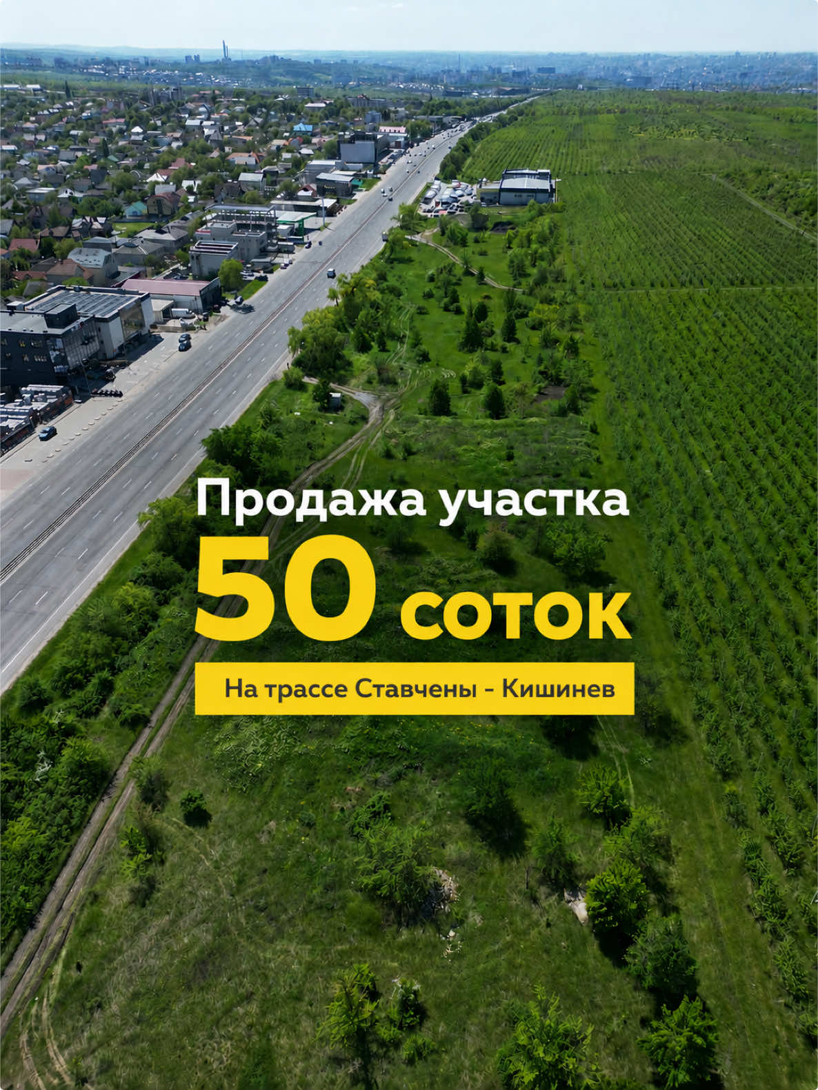 @Александра 🇲🇩 Недвижимость