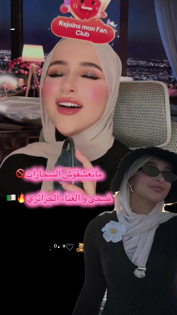 @🕊️Yathrub | يثرب 💜
