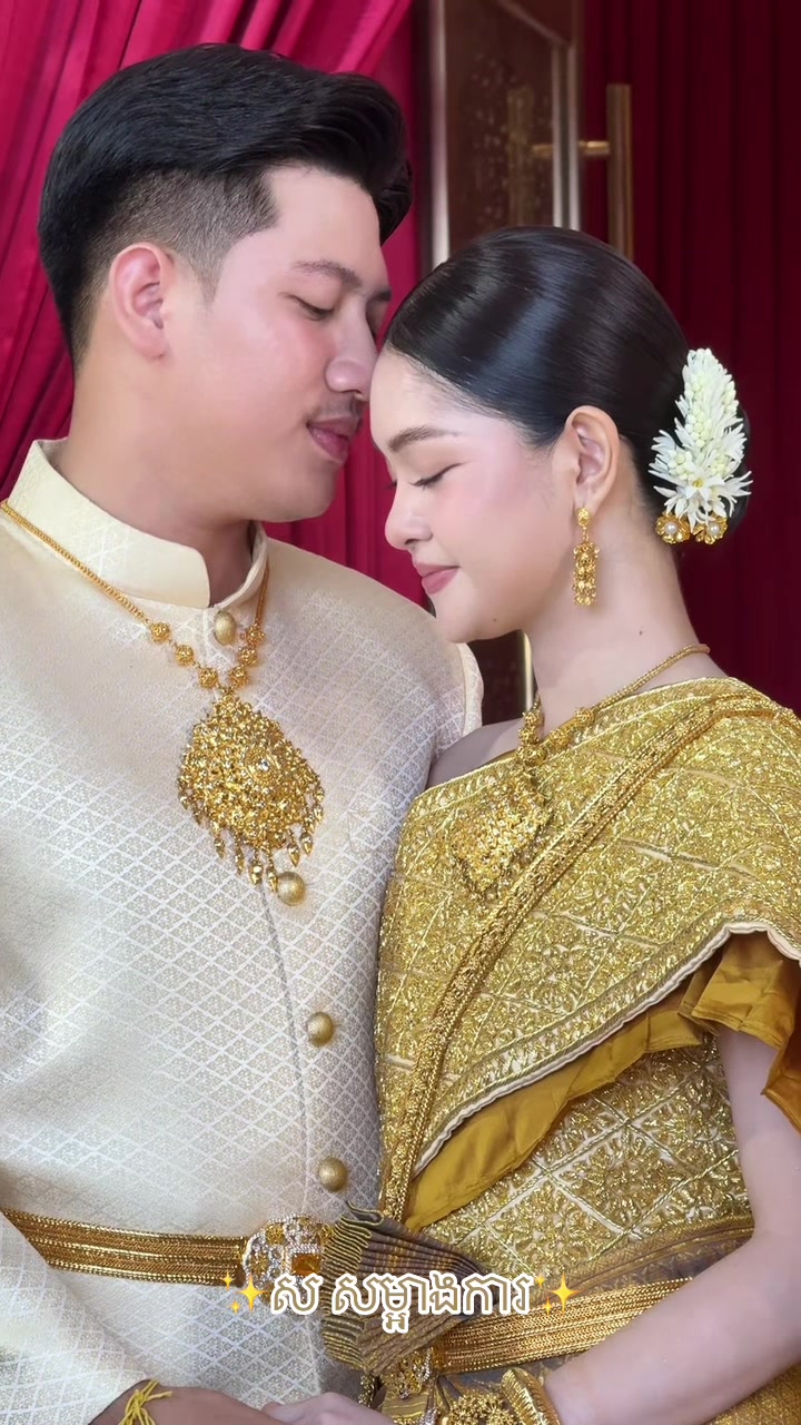 @ស សំអាងការ