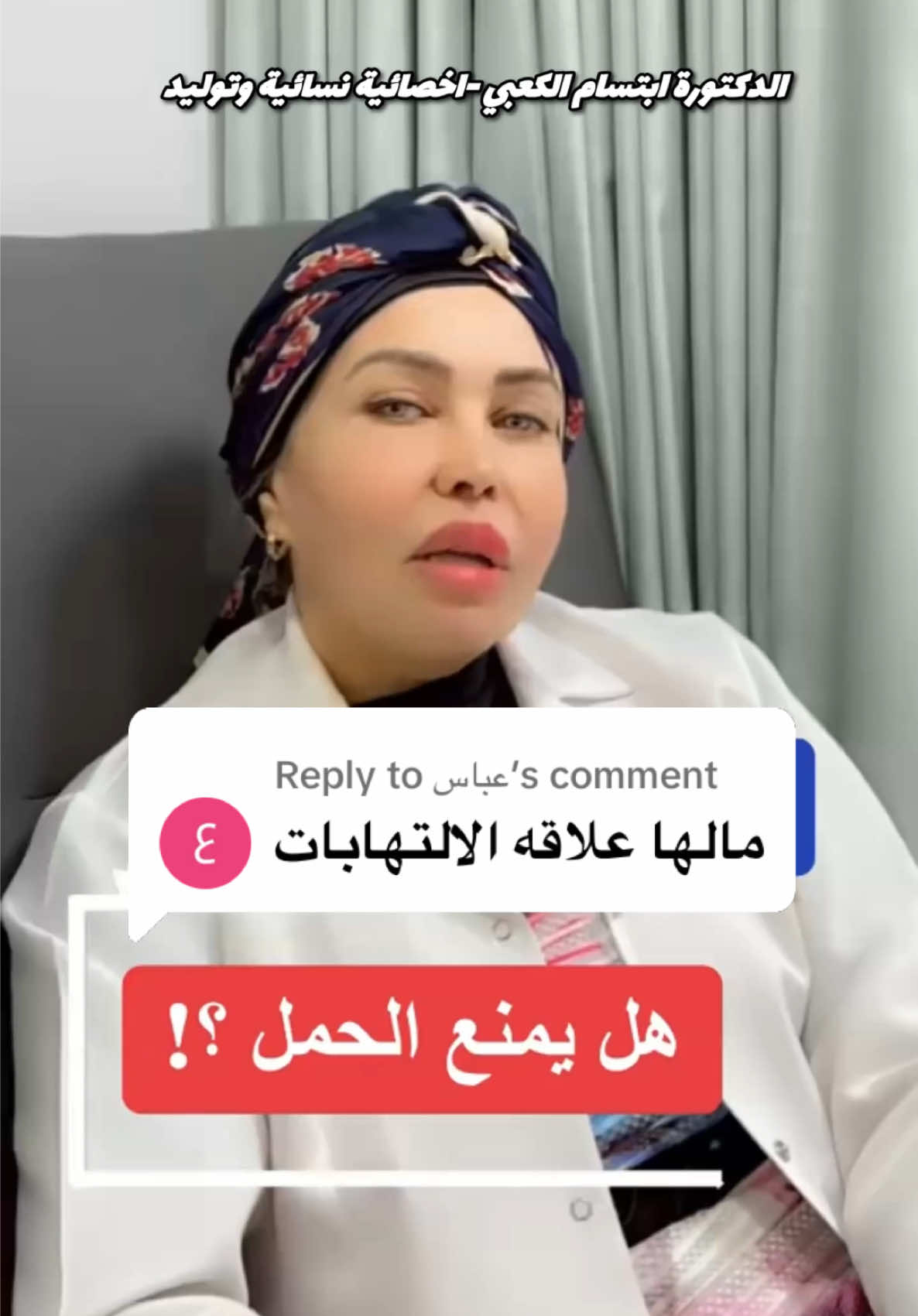 @ملكة الرافدين د ابتسام