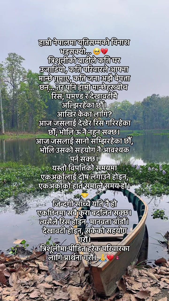 @Oshika bhattarai🧿