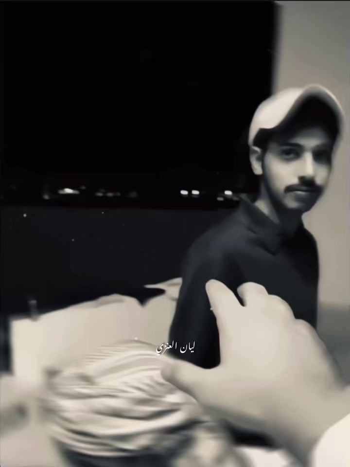 @لَيّـان العَـنزيّ ✪