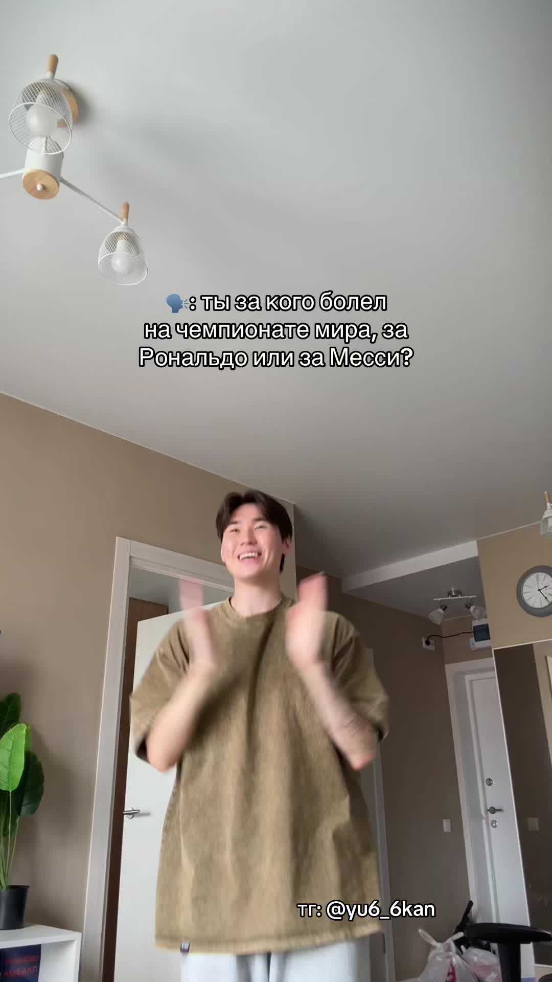 @ЮКАН