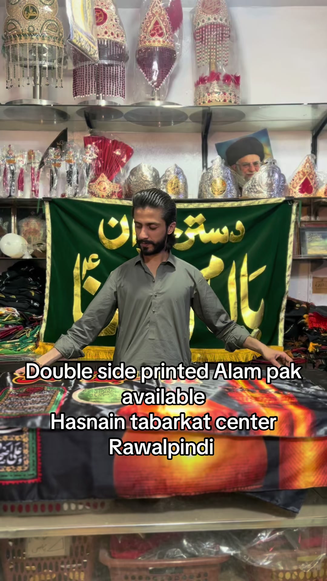 @🚩حسنین تبراکات سنٹر🚩