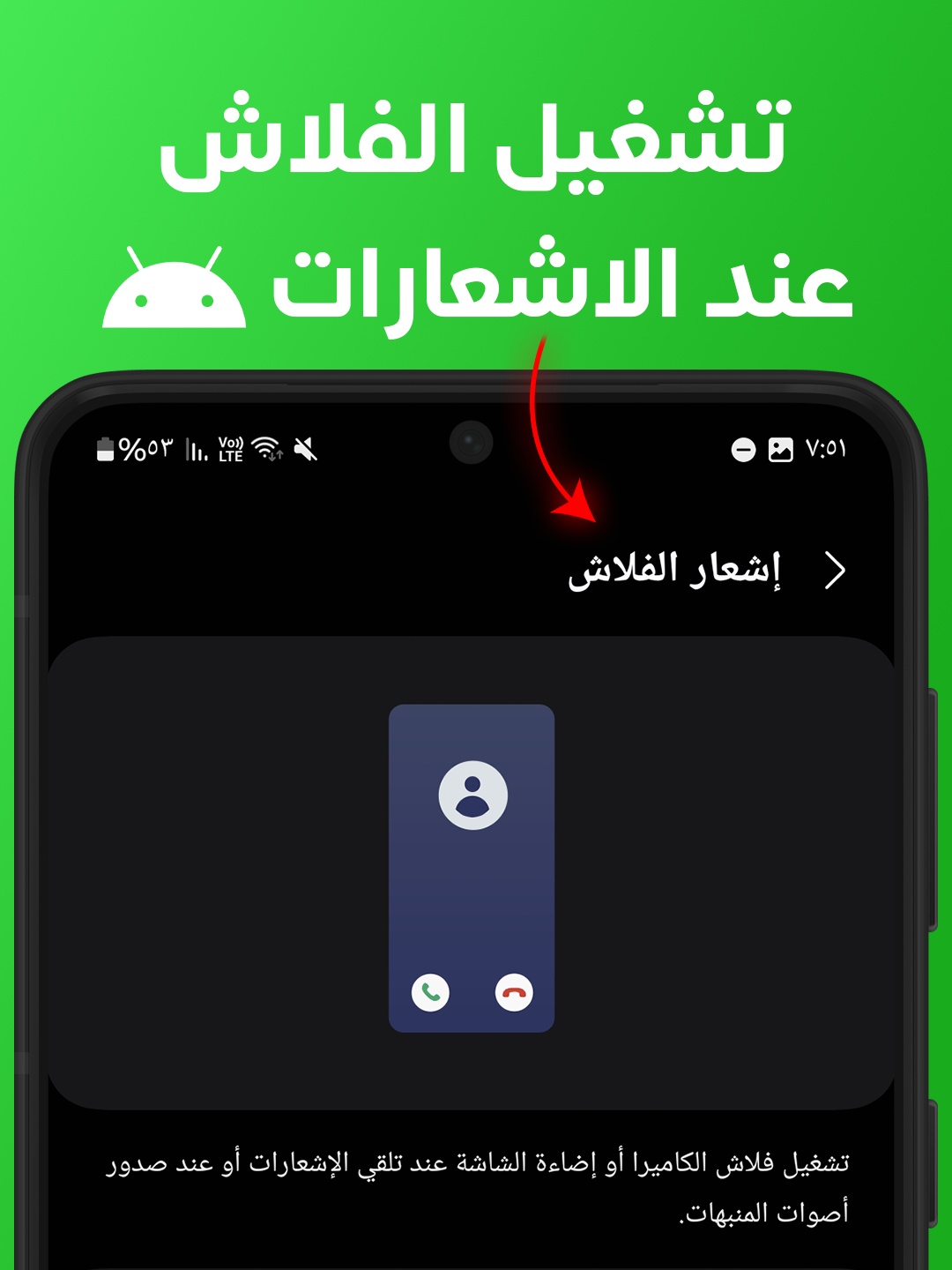 @Trion Plus - ترايون بلس