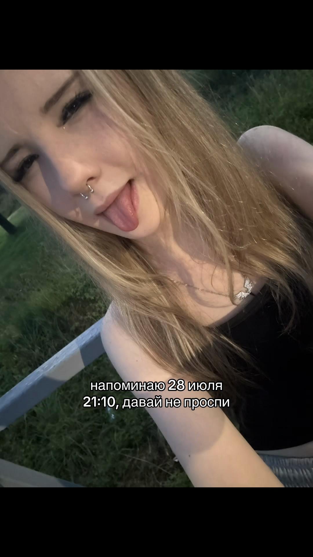 @тгк лизяо::