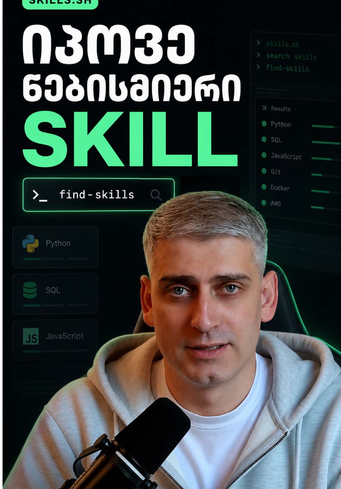 @AI Pulse Georgia