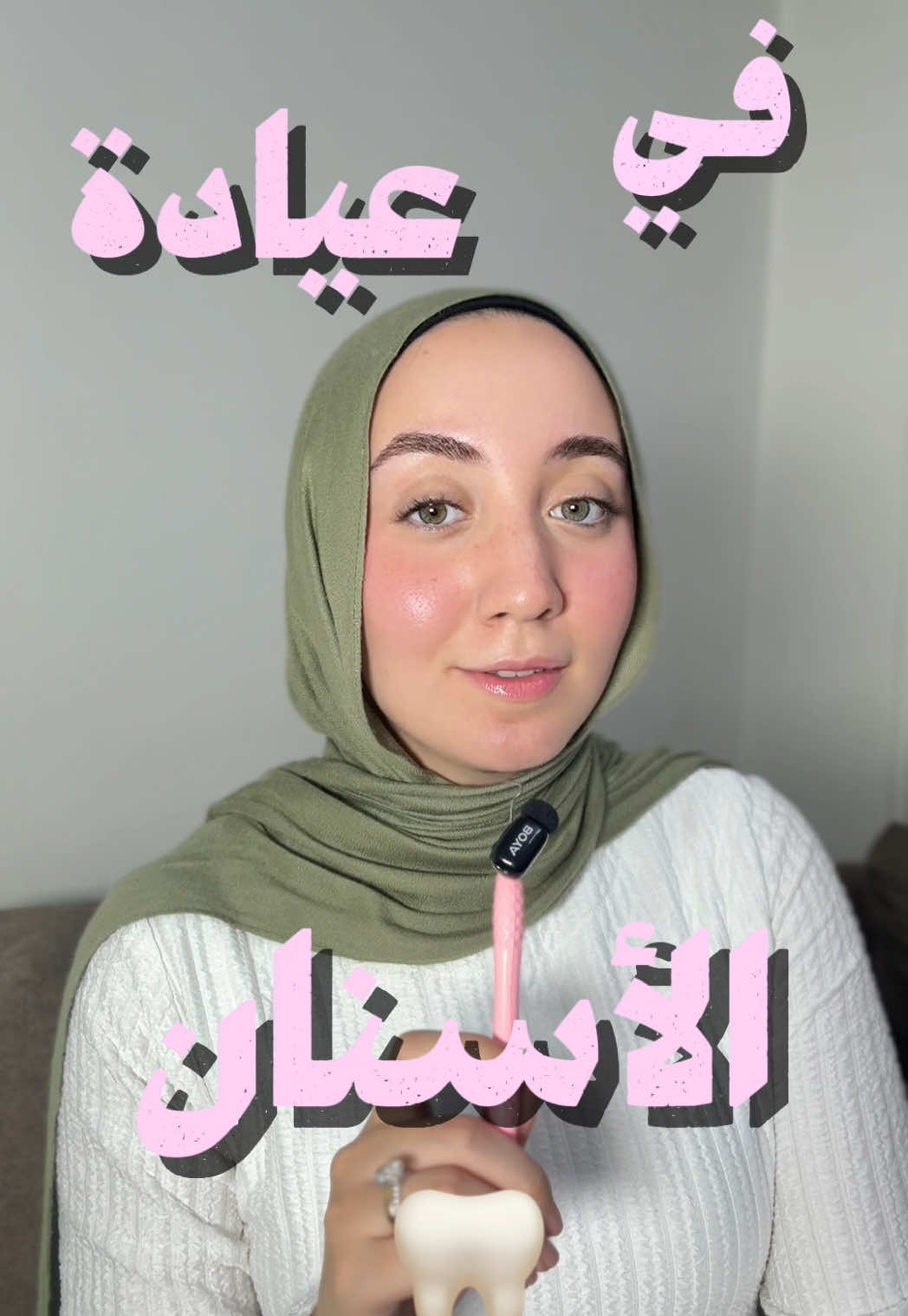 @Dr. Salwa Ahmed