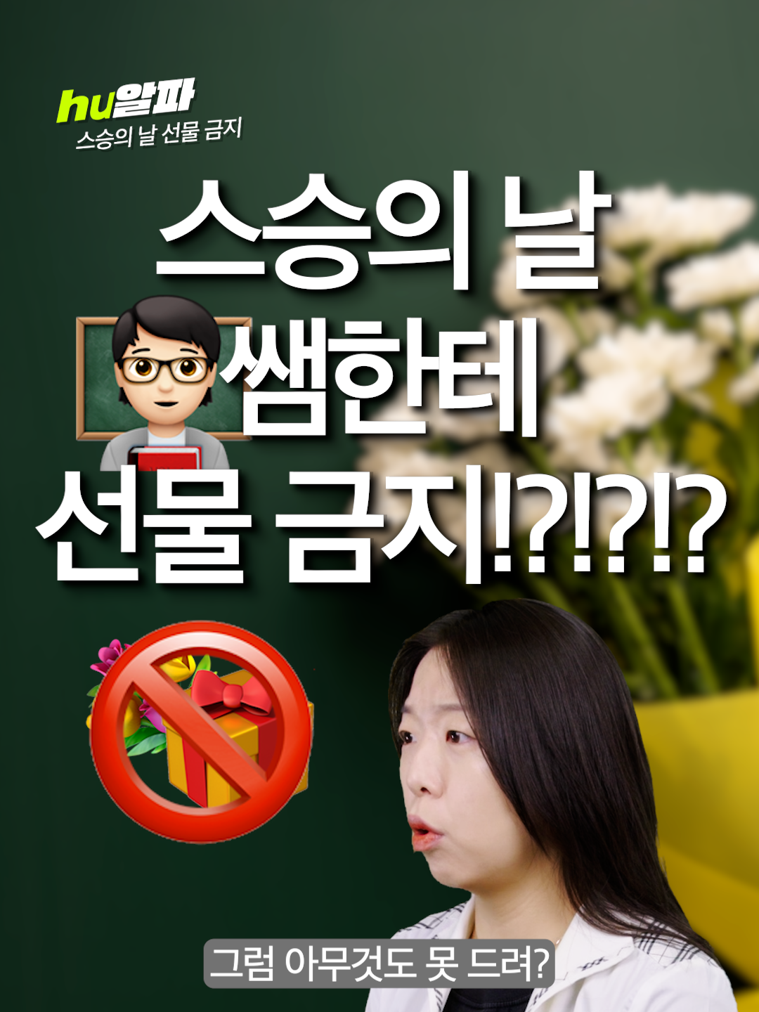 @휙알파 huick