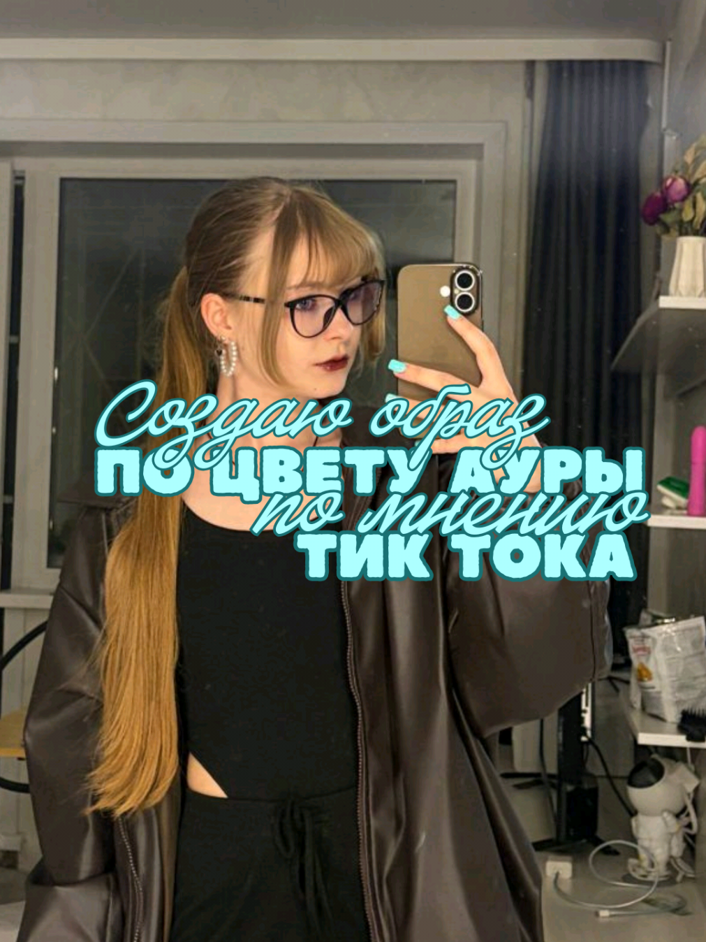 @тгк:Liadeli୨୧* °₊ ·