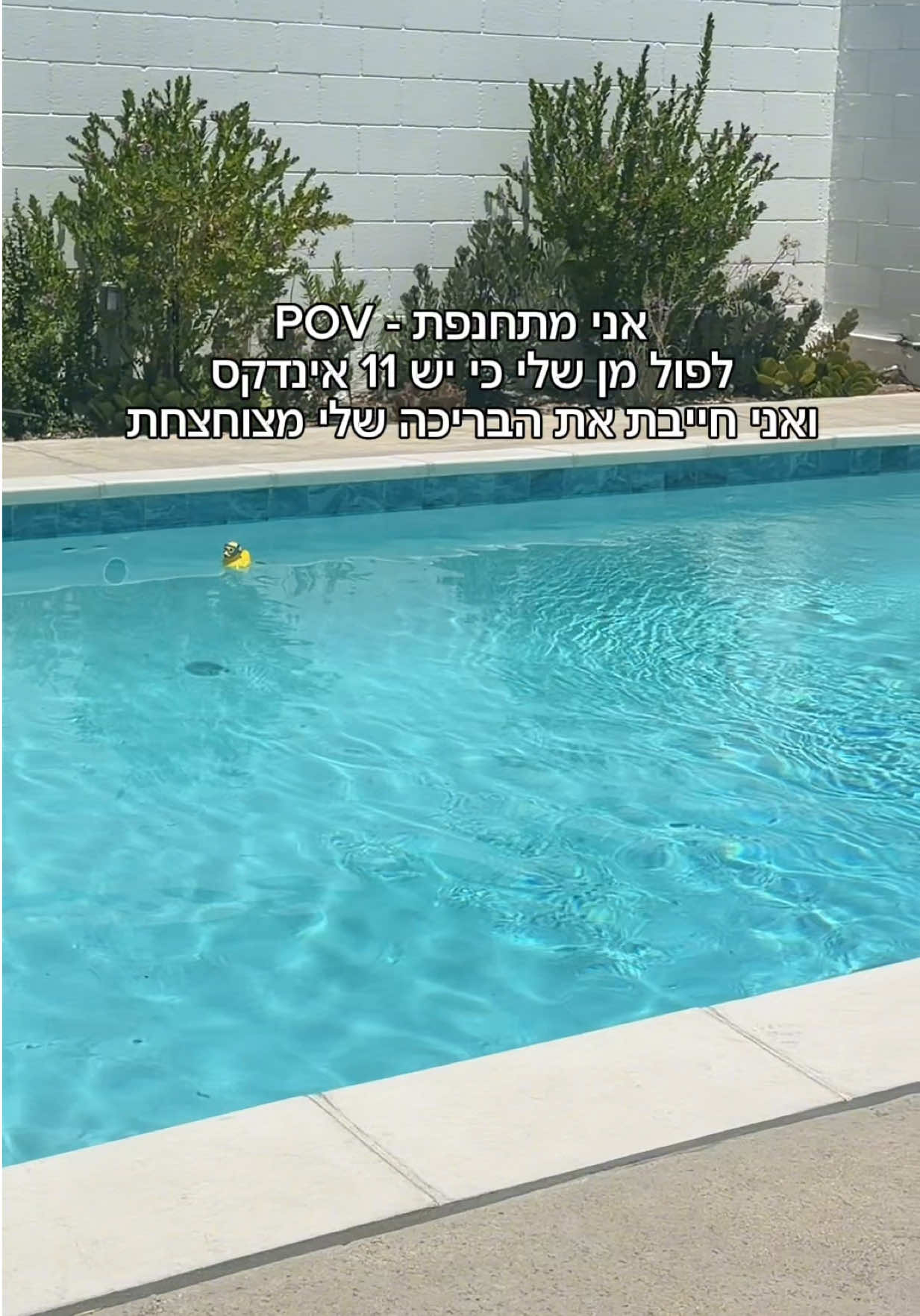 @הכשרת קורס מנהלות סושיאל