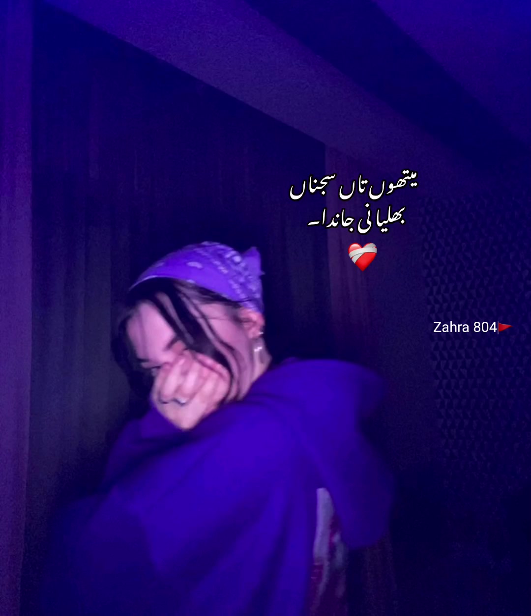 @𝐙𝐀𝐇𝐑𝐀 𝟖𝟎𝟒🚩