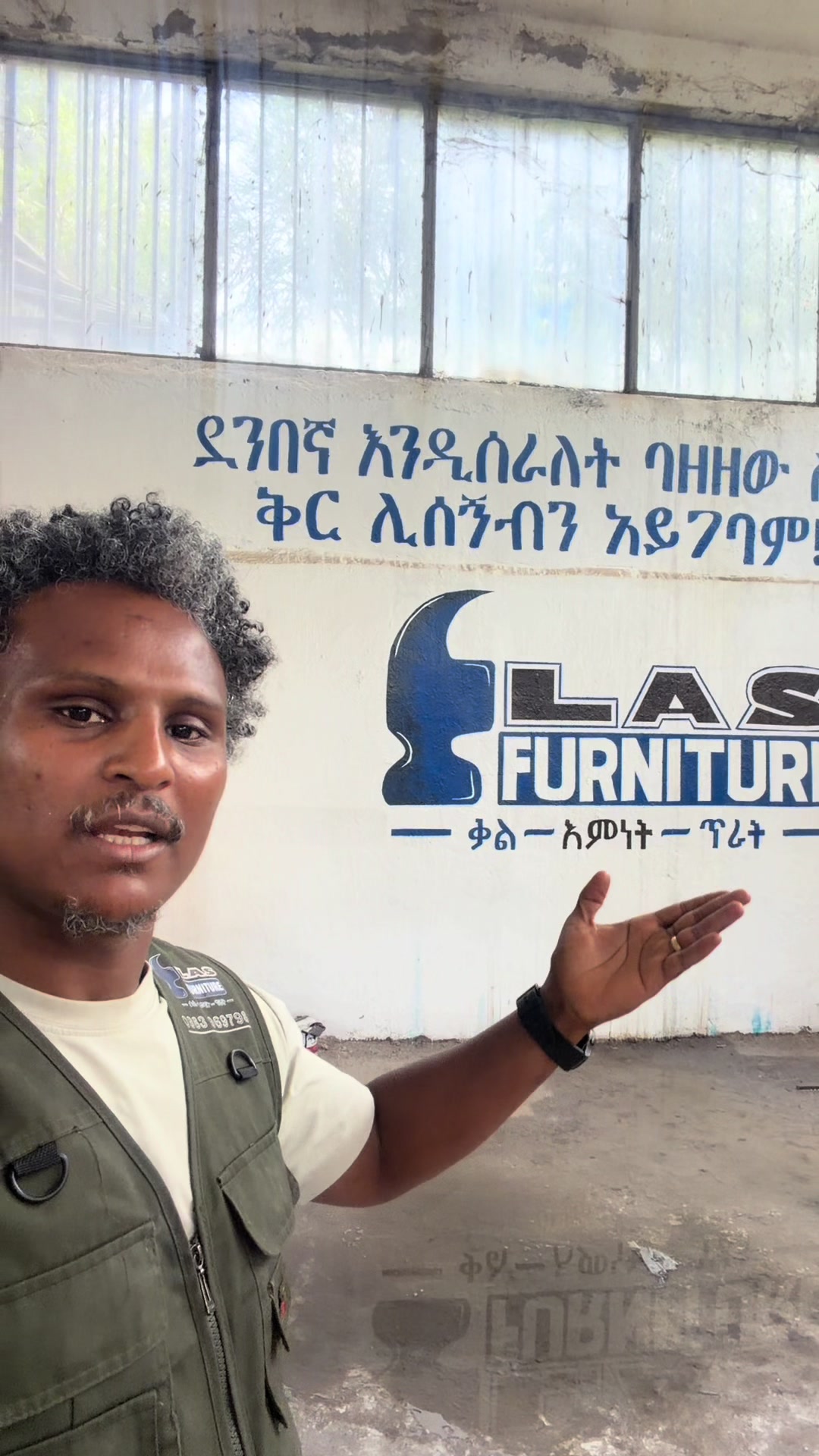 @ኢላስ