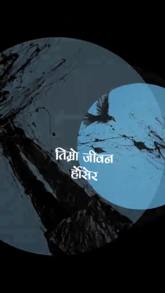 @बलायर जी
