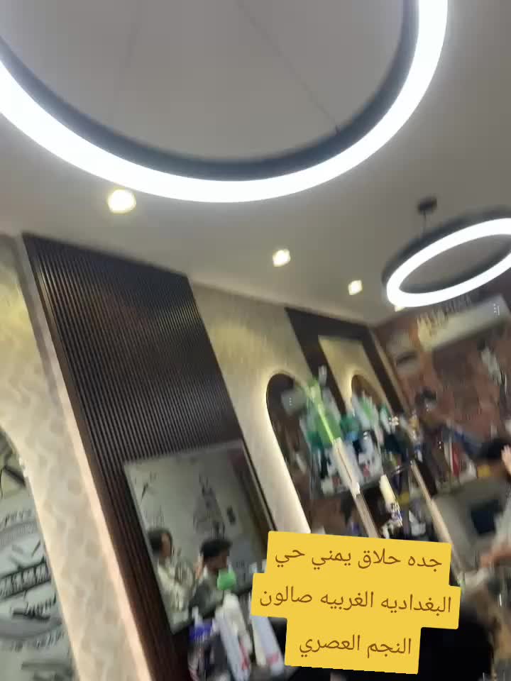 @لمسةاشرف التعزي🇸🇦🇾🇪