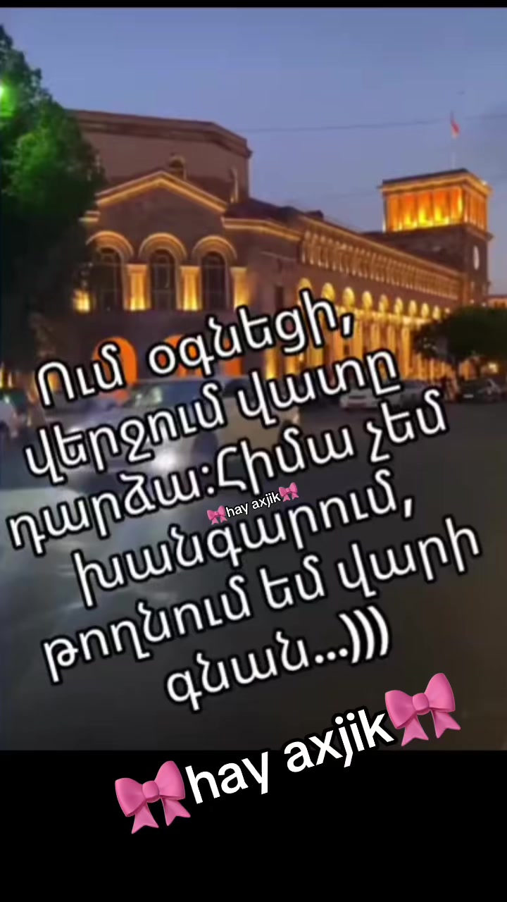 @🎀Hay&ensp;axjik🎀