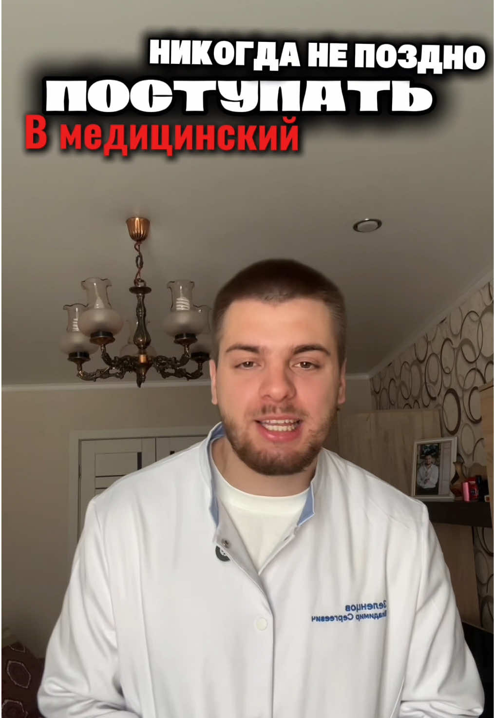 @тг: Записки юного Вовчика