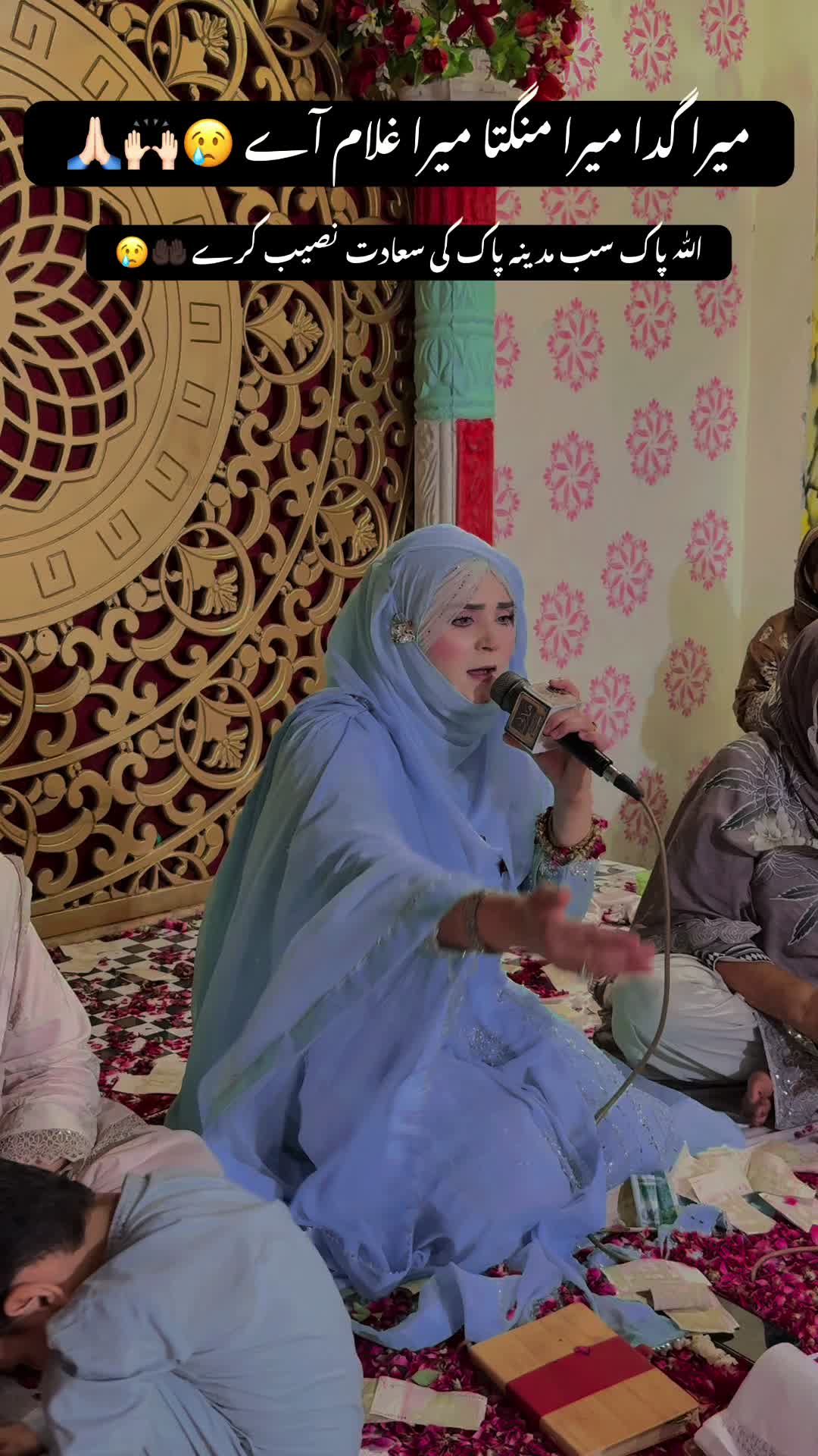 @Sana Qadriya naatkhwan