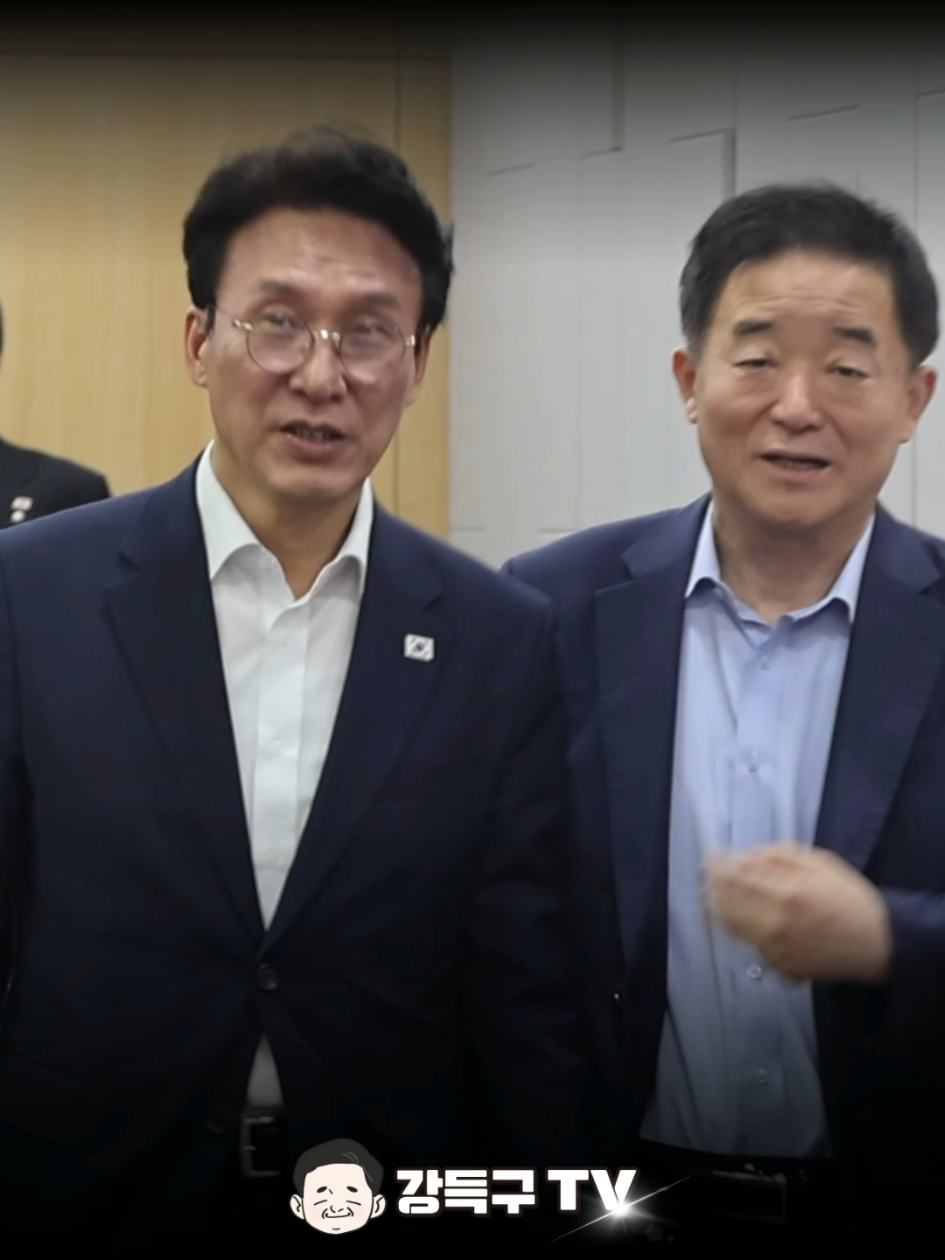 @강득구