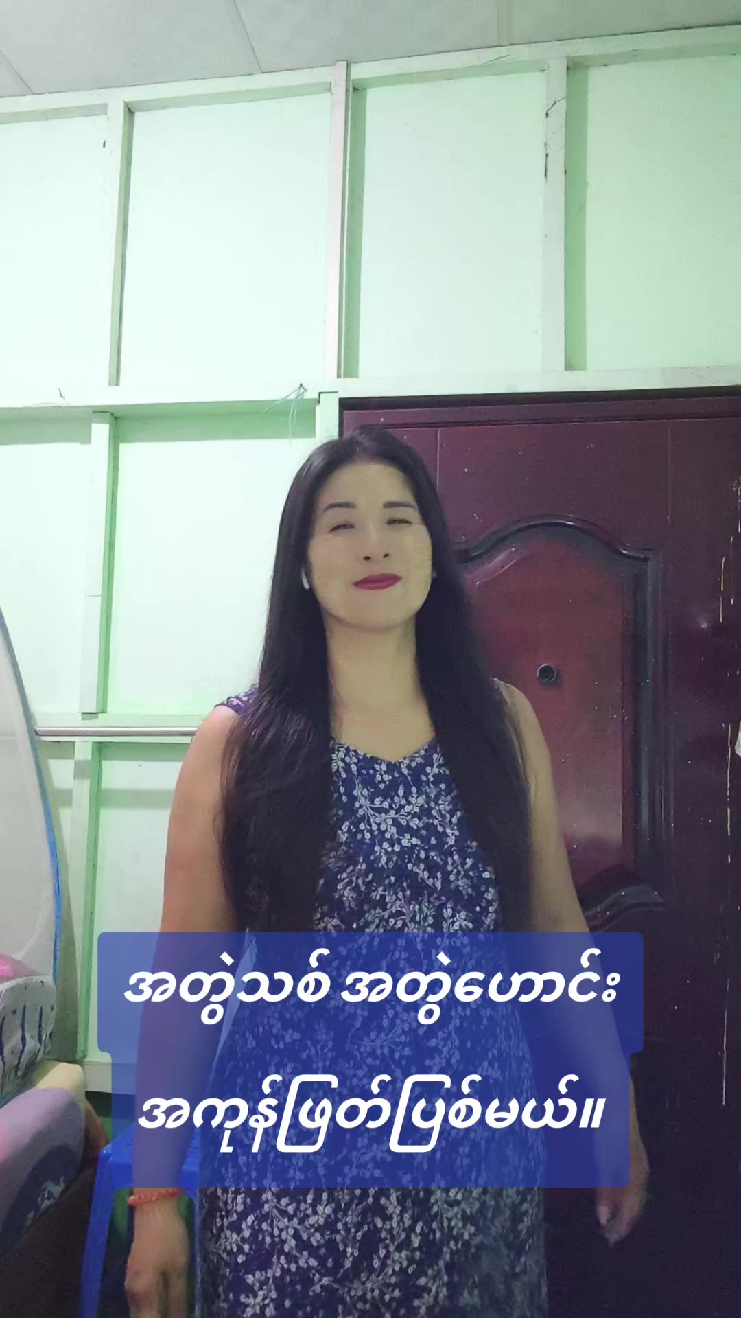 @Moe Thae Phyu(Mdy)