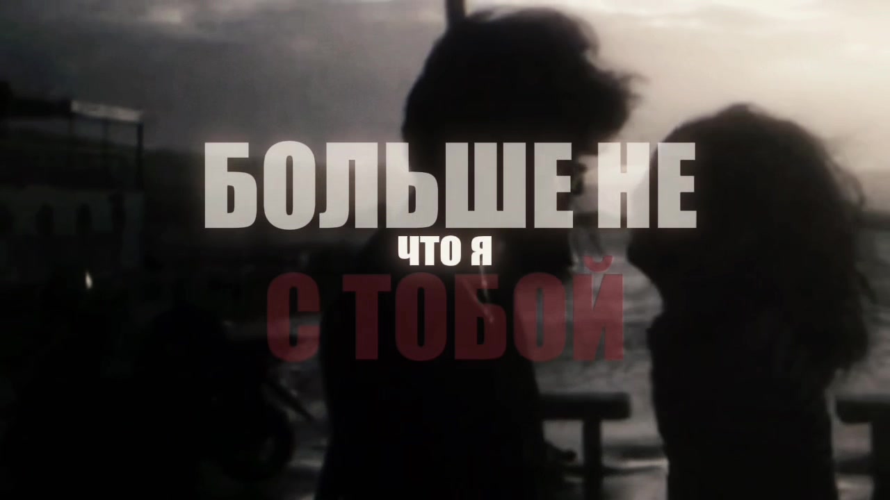 @беспечная