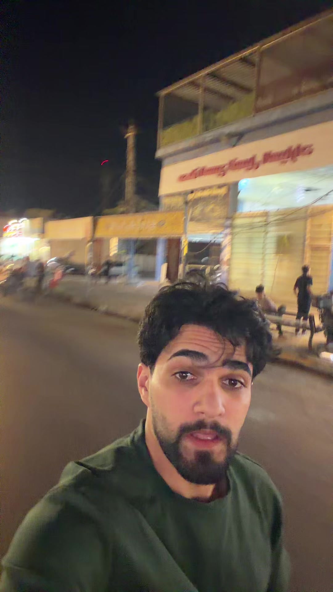 @ابو الصوف