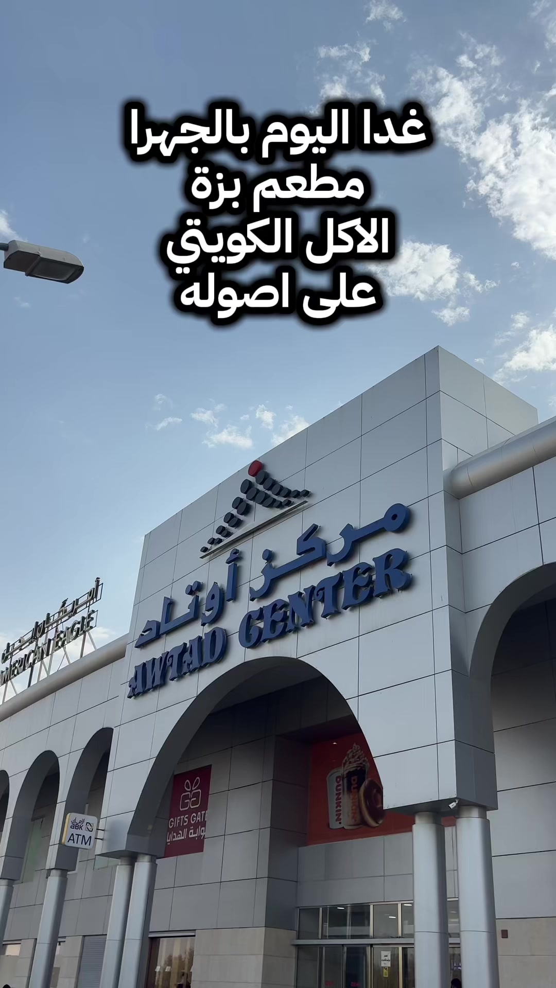 @تغطيات اماكن الكويت📍🇰🇼