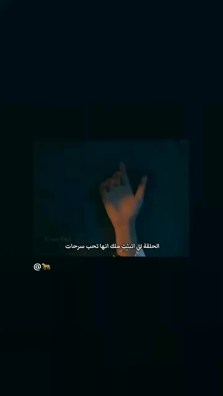 @malak najma
