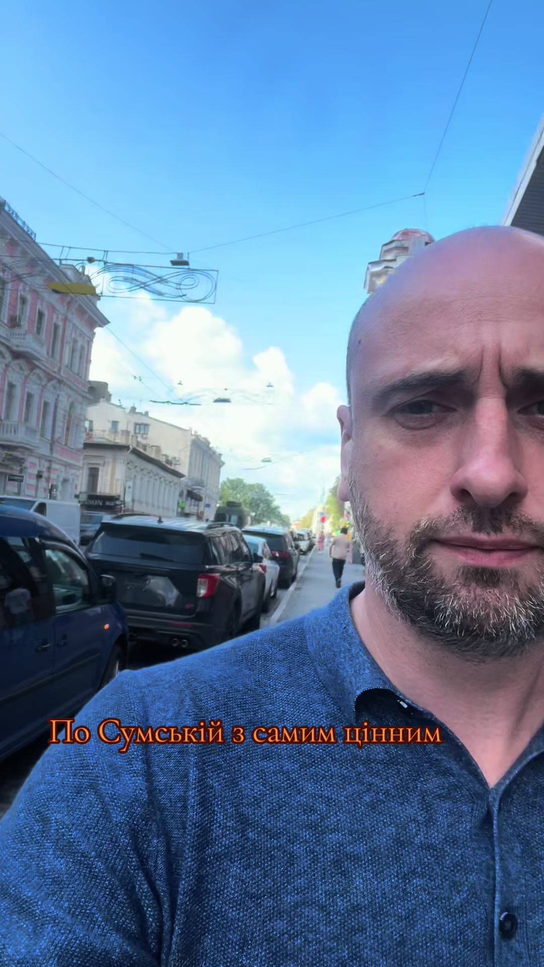 @ШВАБРОИД вещает 📢