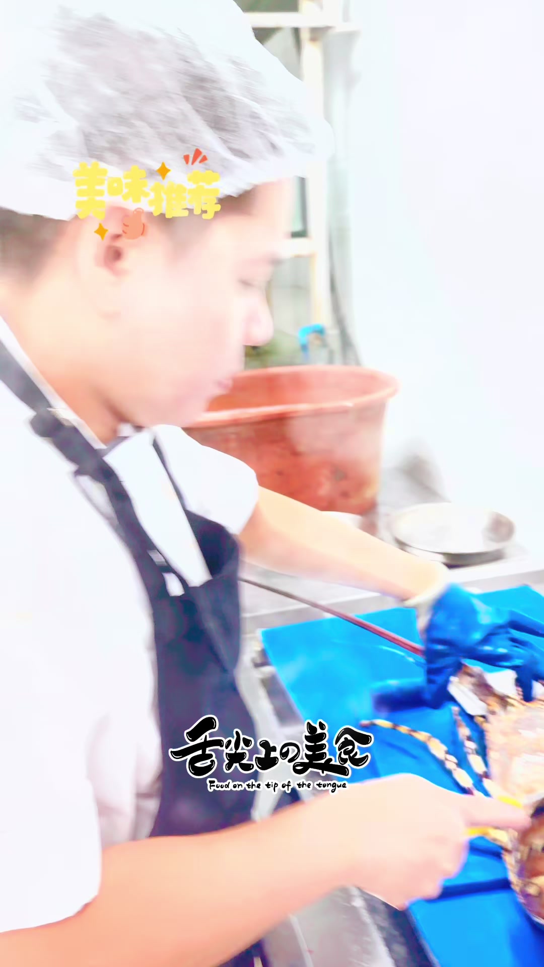 @Chef Wang
