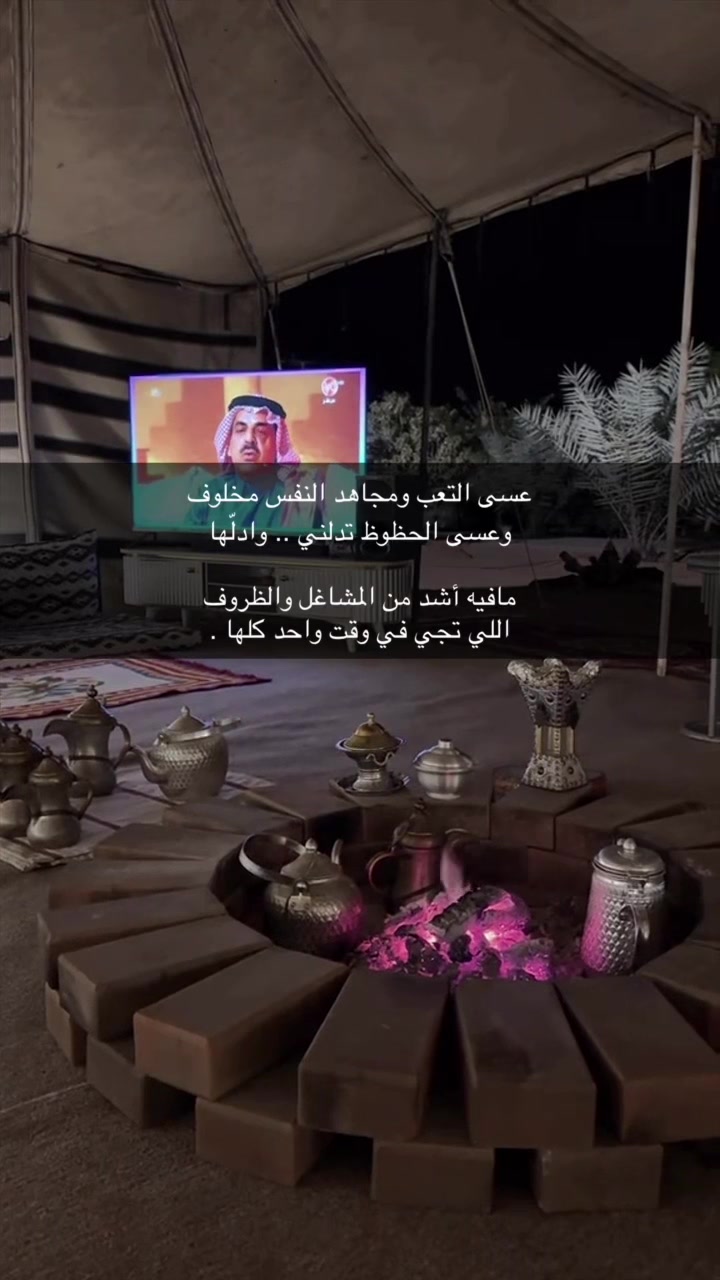 @تواق