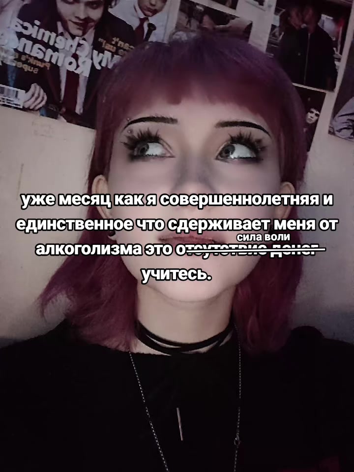 @крутая пупа