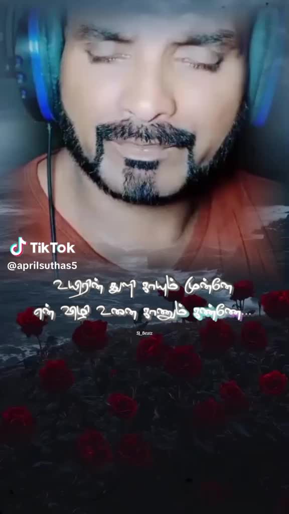 @யாழ் சுதாஸ் Voice