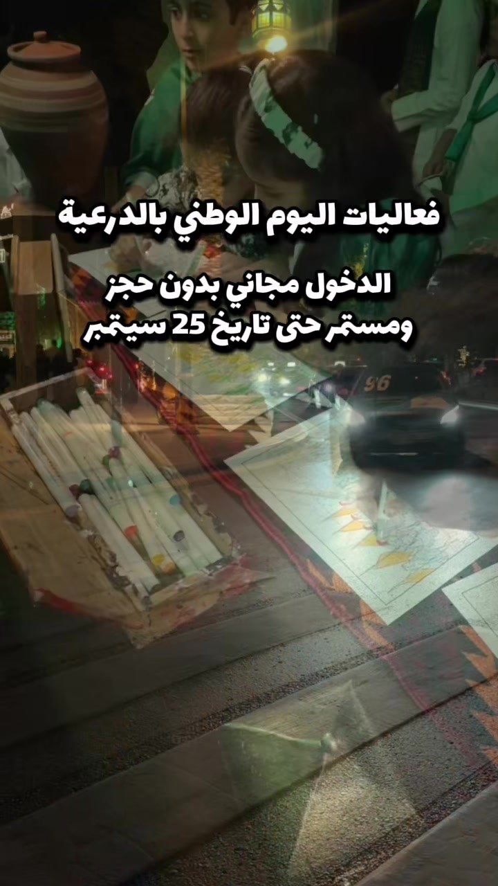 @إبتسام