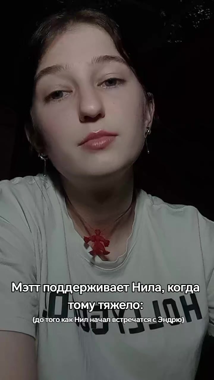 @Ненавижу, как Эндрю Нила 🚬@