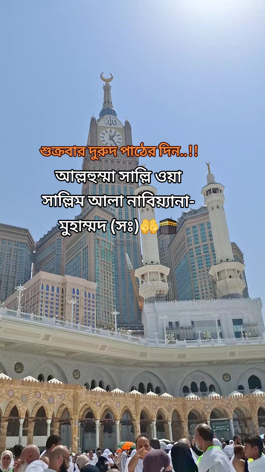 @🇧🇩Farjana🇸🇦