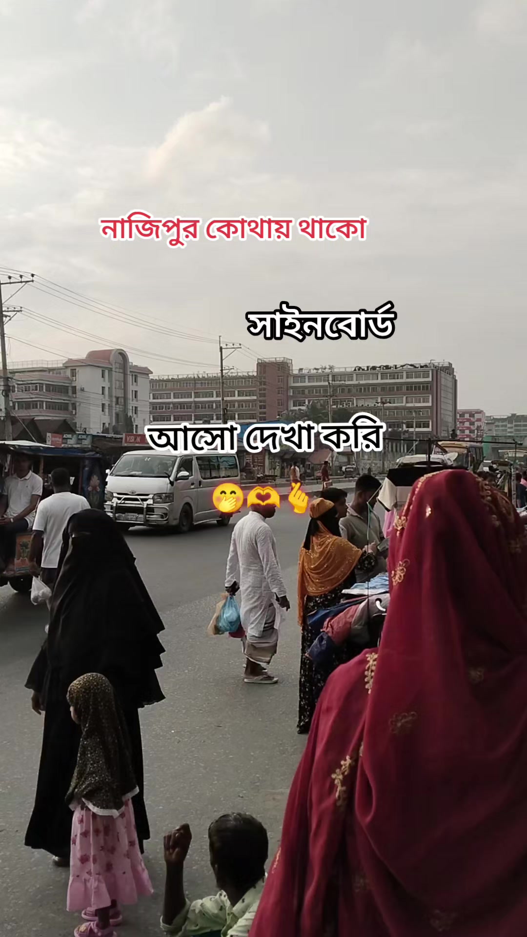 @মাইমুনা রহমান মেহেরিন 96