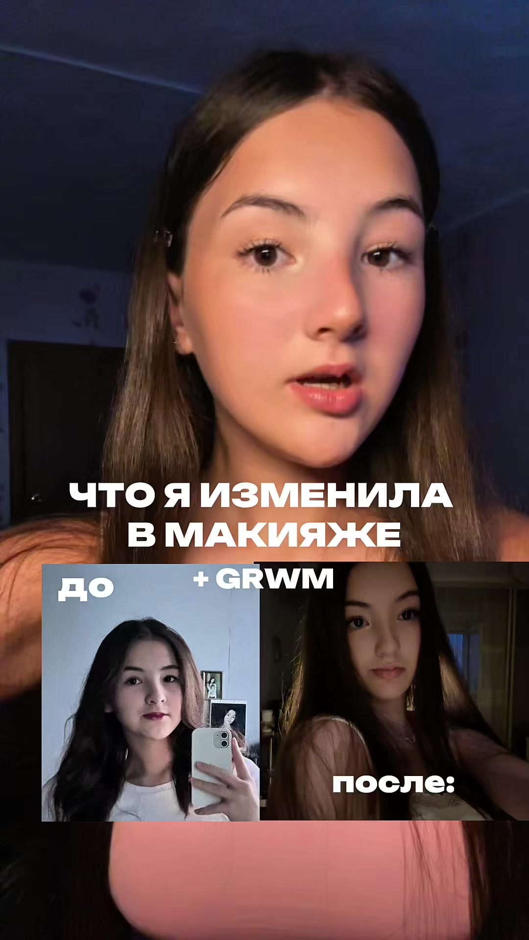 @тгк: эля емеля 👅