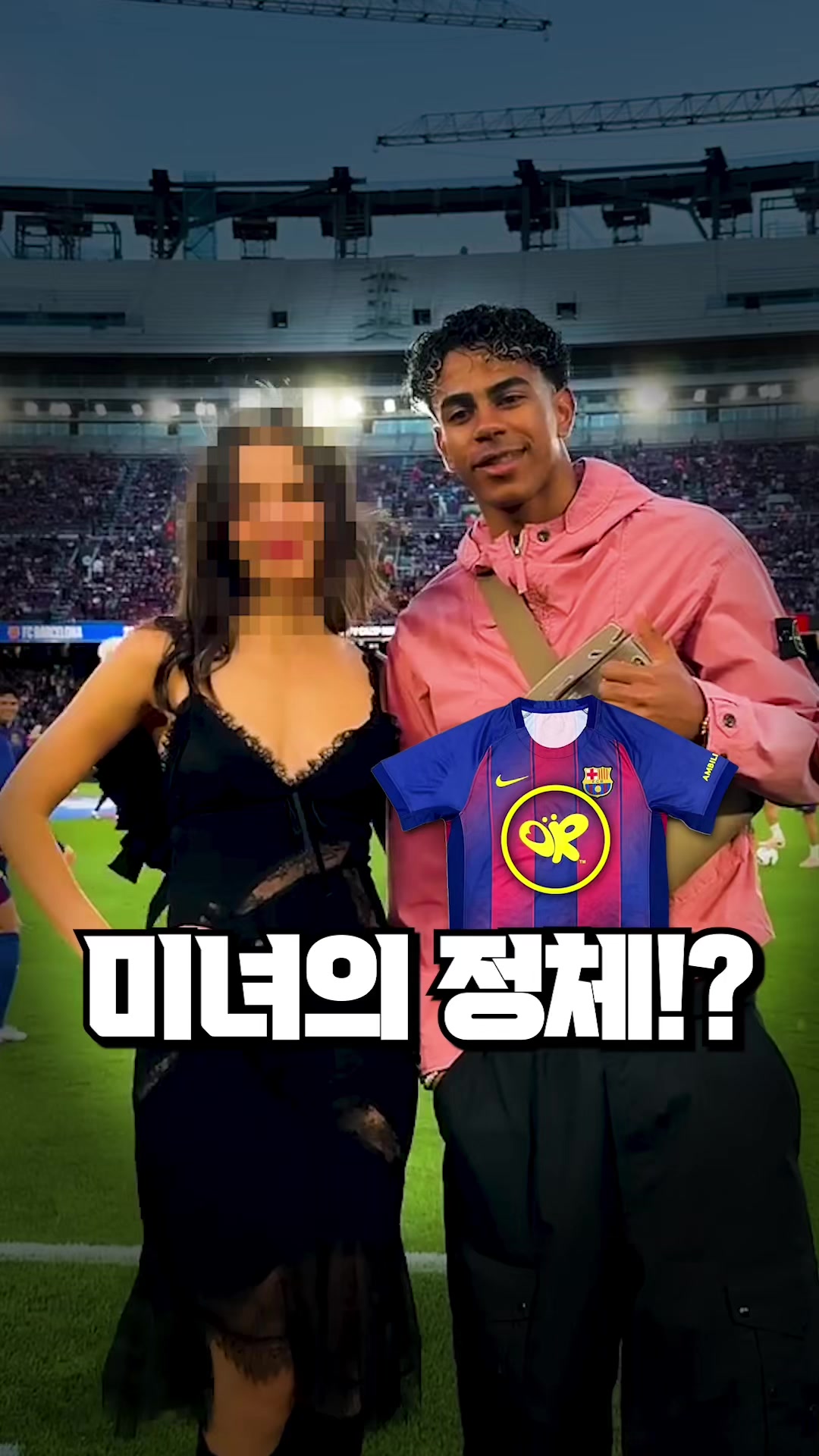 @들었어?