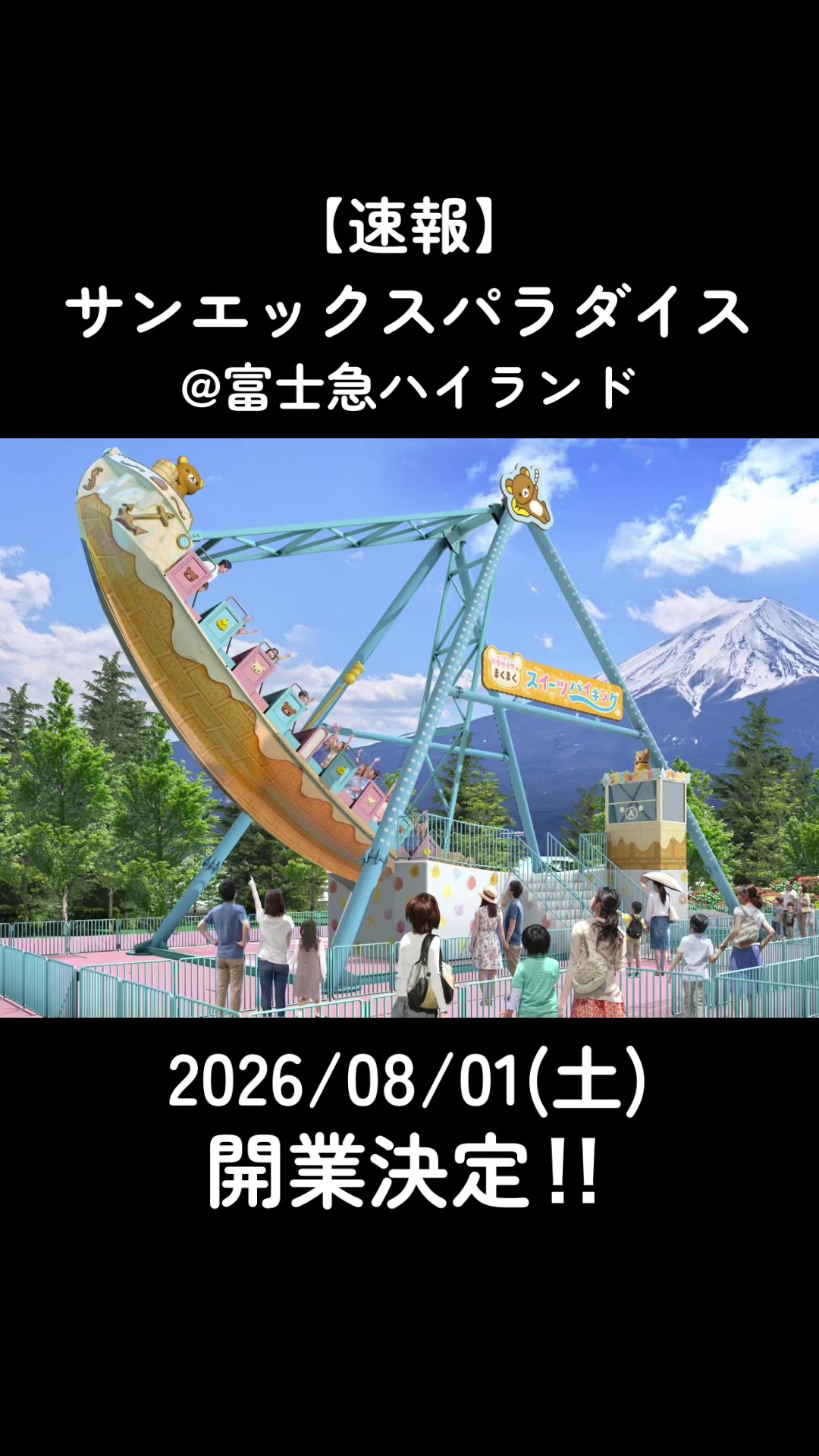 @厳選‼︎おすすめスポット