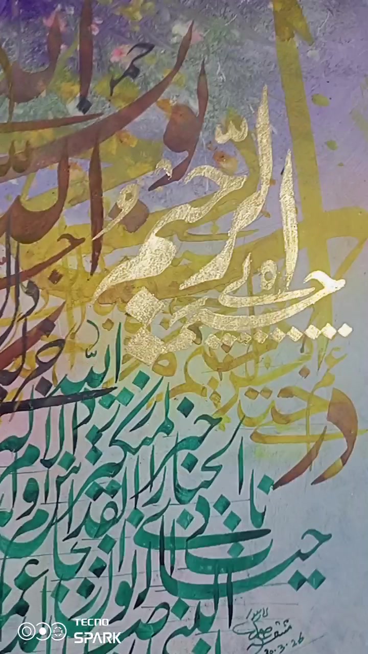 @Rustam calligrapher❤🌹
