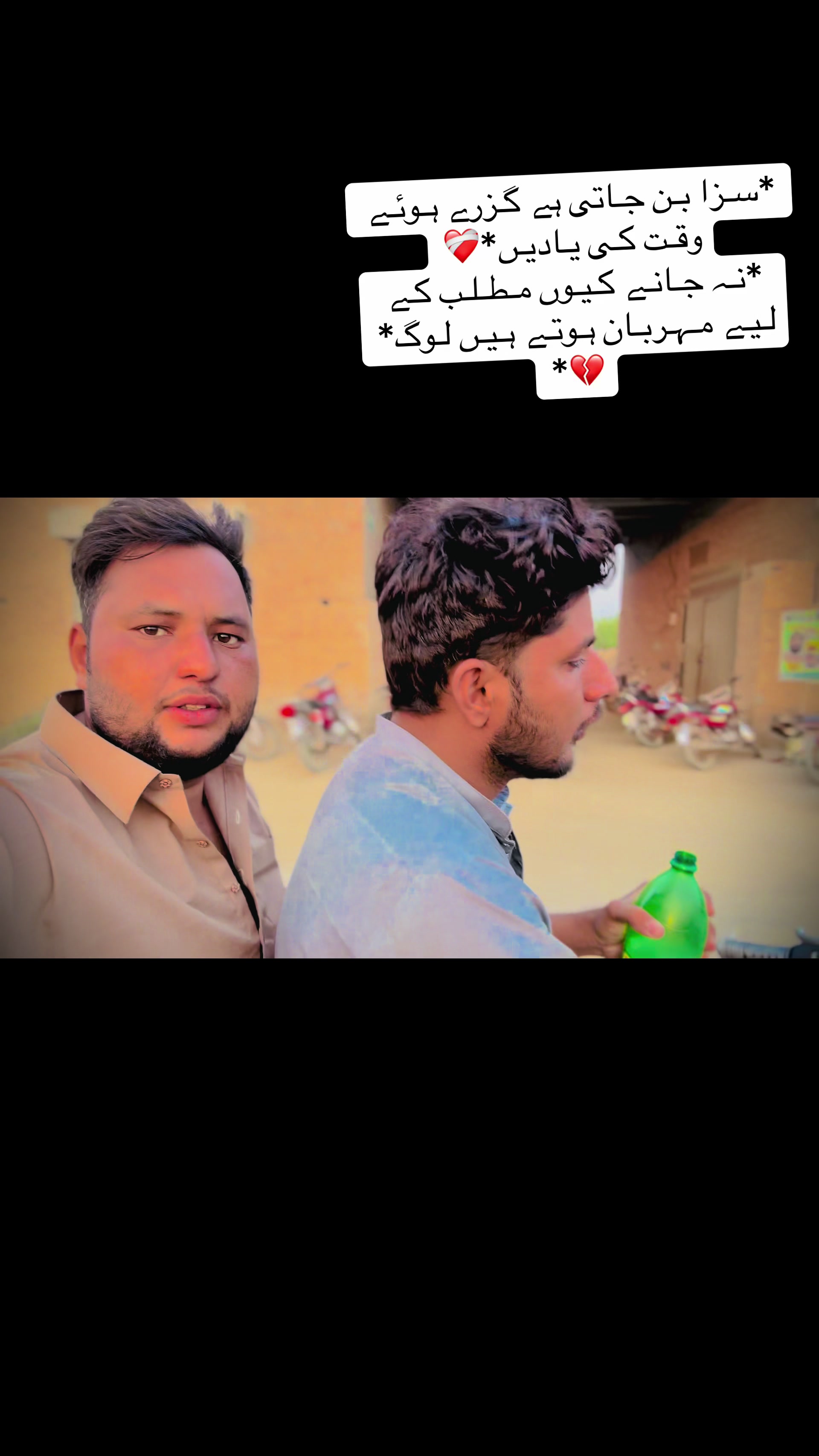 @شہزاد (جٹ) ہنجرا