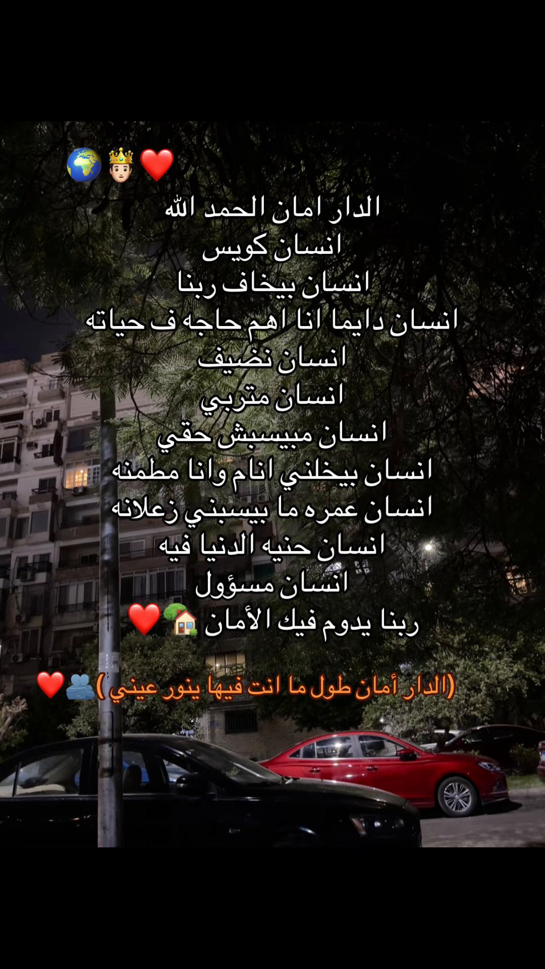 @ahmad_lover1