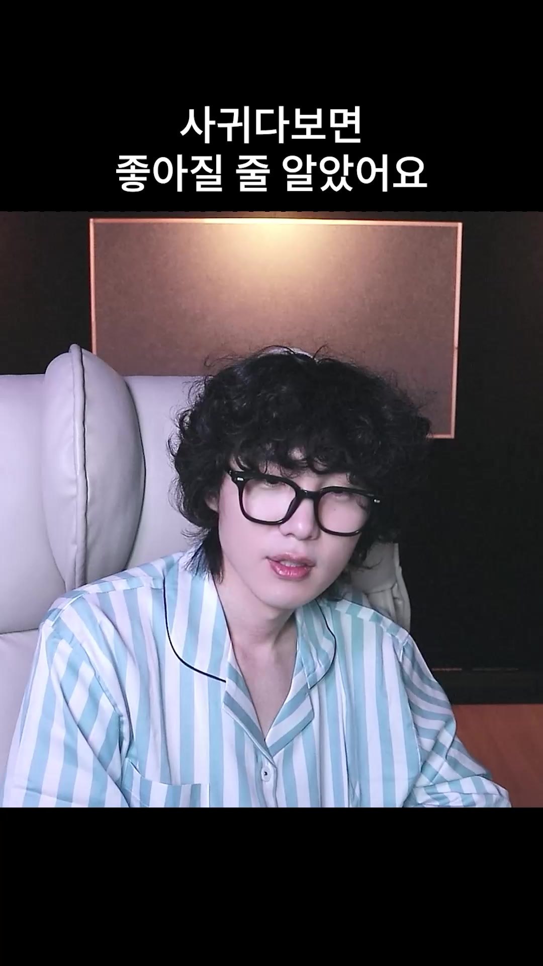 @갱여운