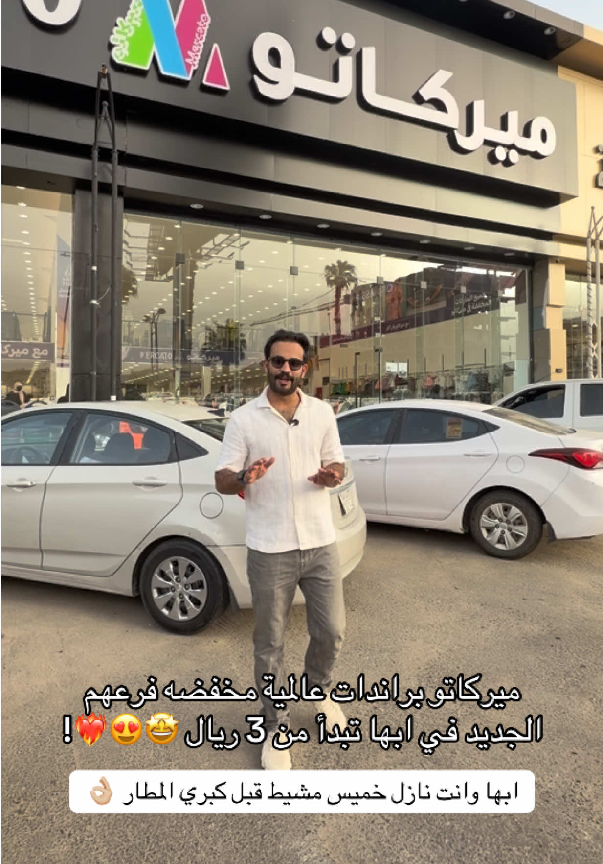 @محمد ال بريك