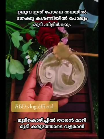 @๐ค๐แฉ_แช_แฒเน๐
