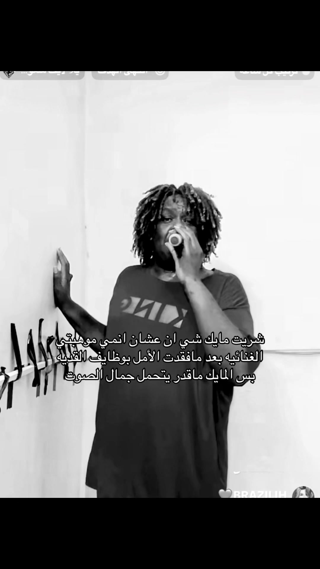 @عروجه تتصل بك .