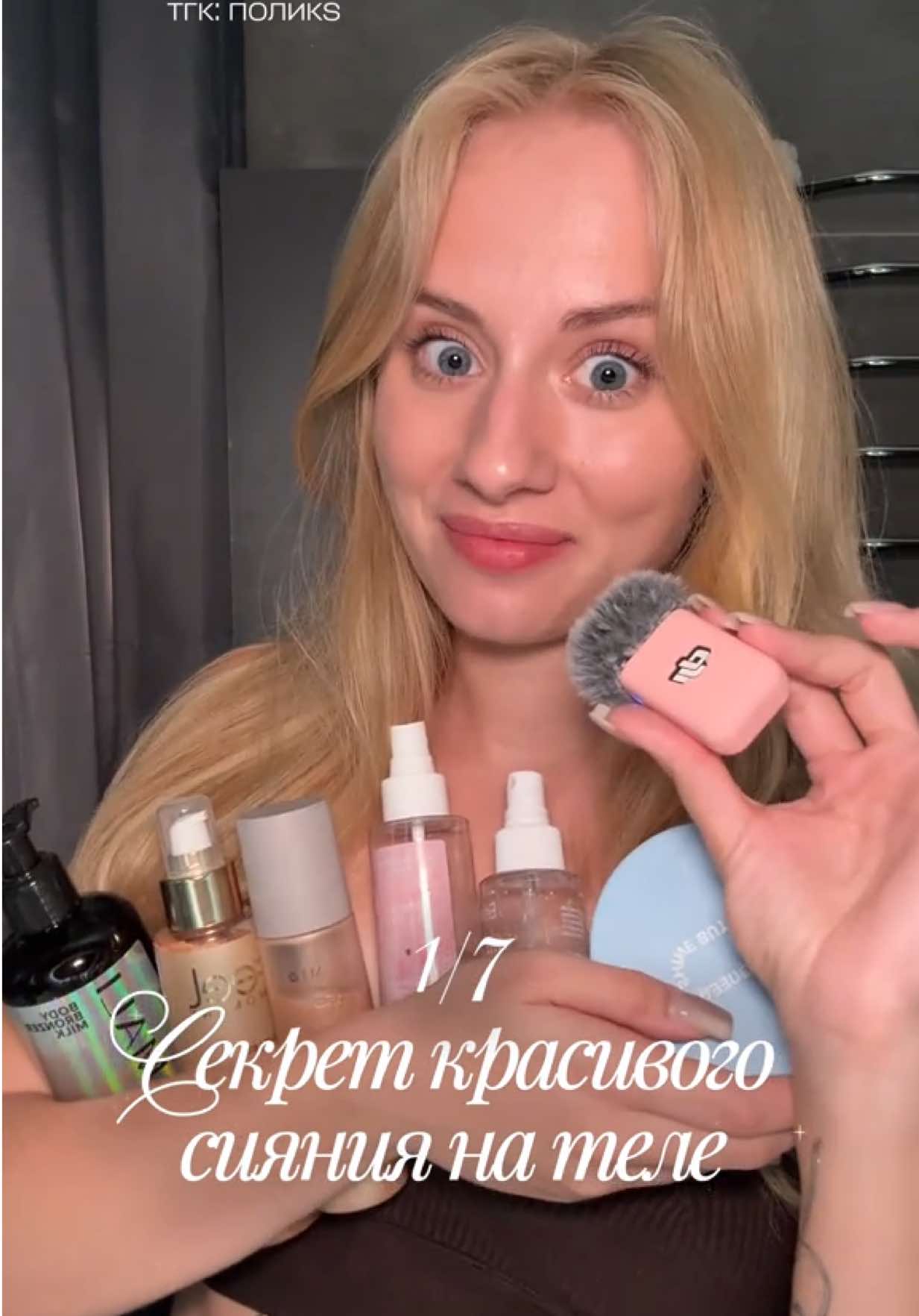 @поликs