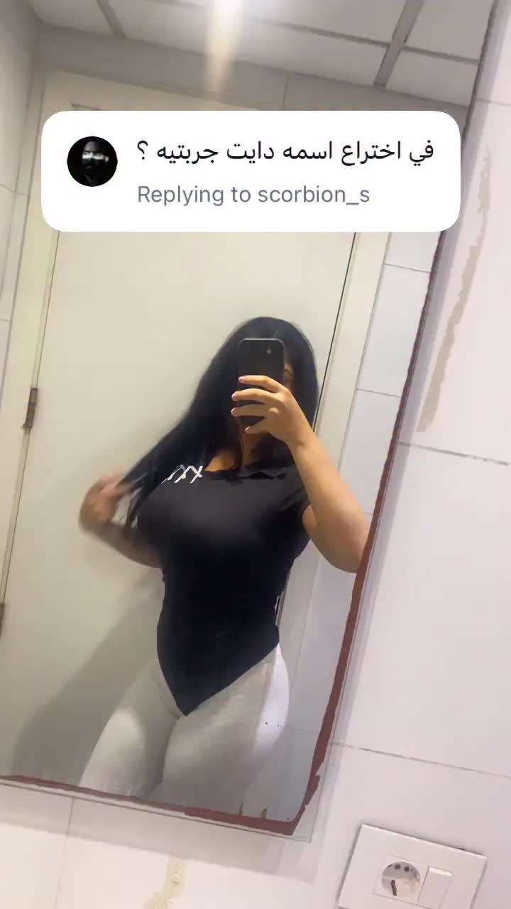 @arab_skatergirl